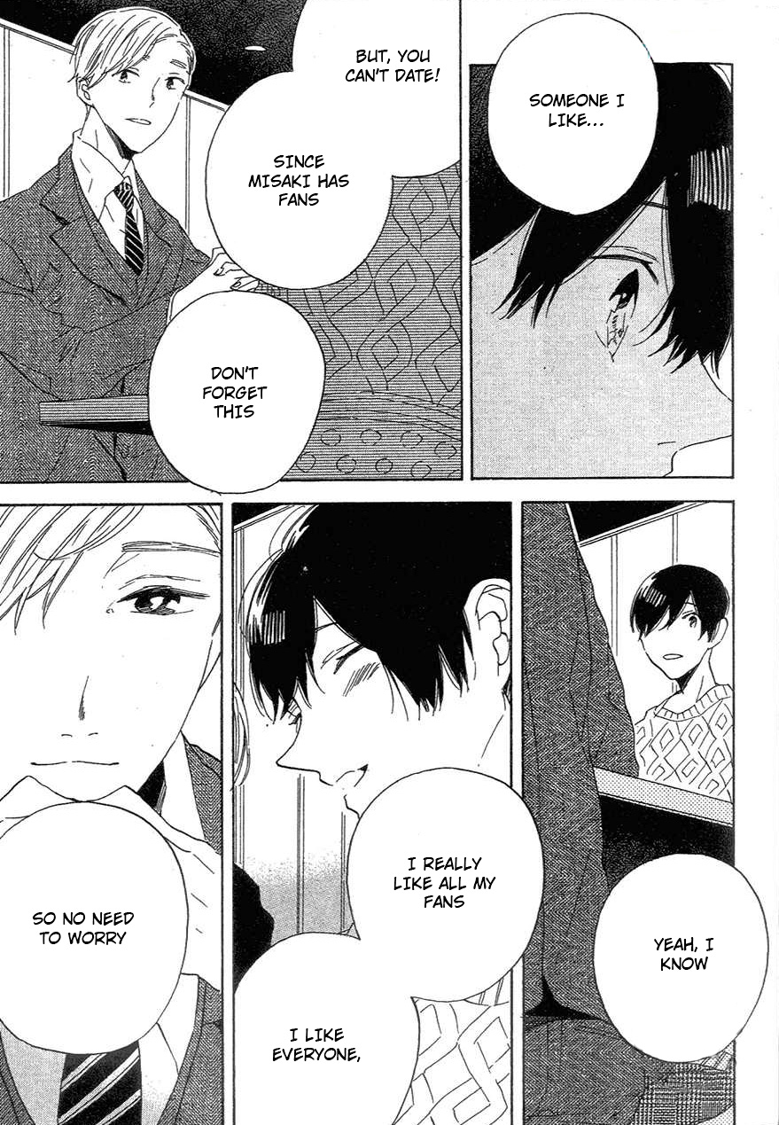 BLT Vol. 1 Ch. 1 第17页