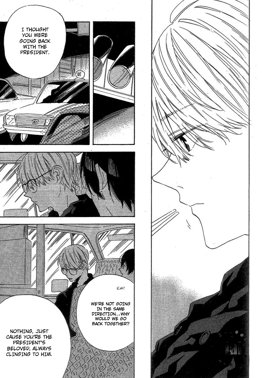 BLT Vol. 1 Ch. 1 第19页