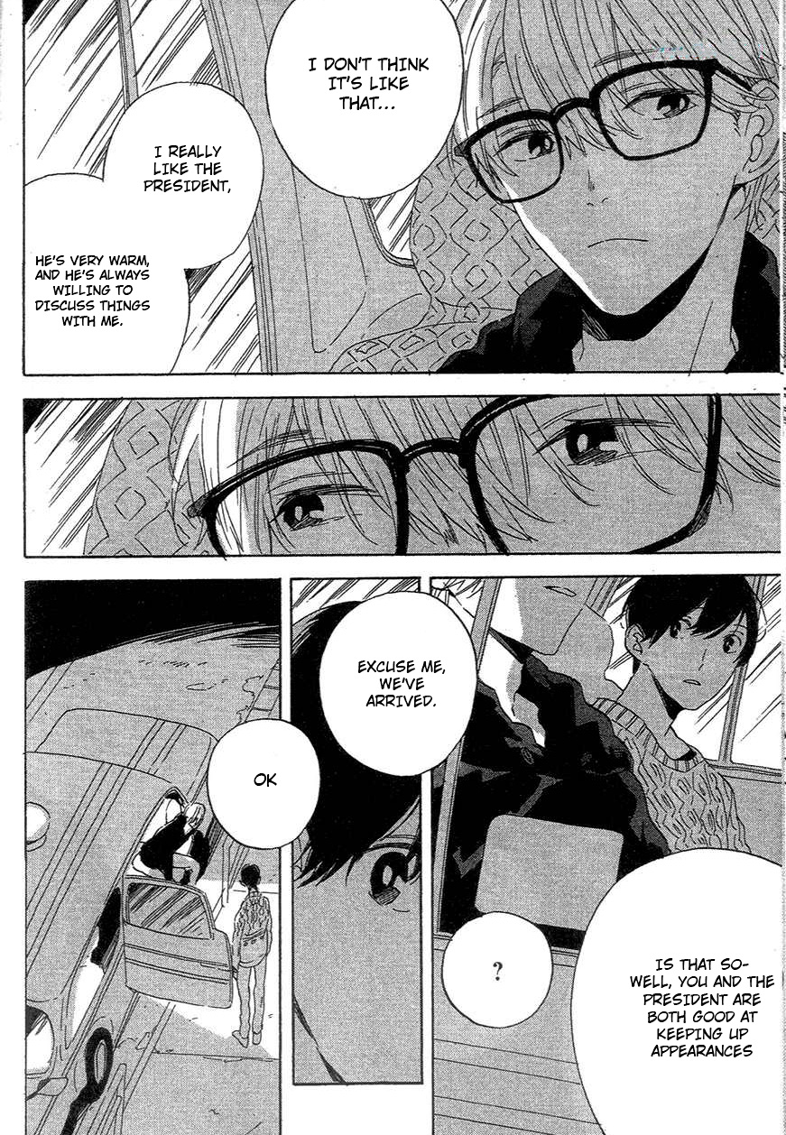 BLT Vol. 1 Ch. 1 第20页