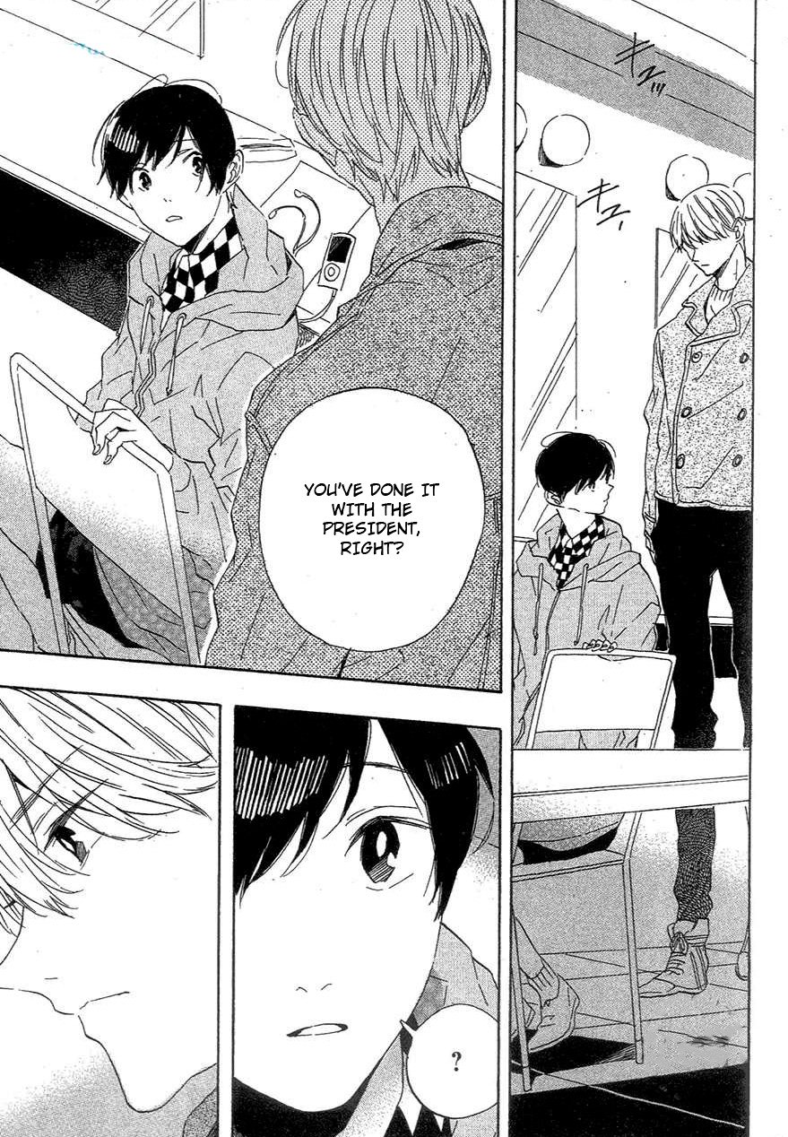 BLT Vol. 1 Ch. 1 第25页
