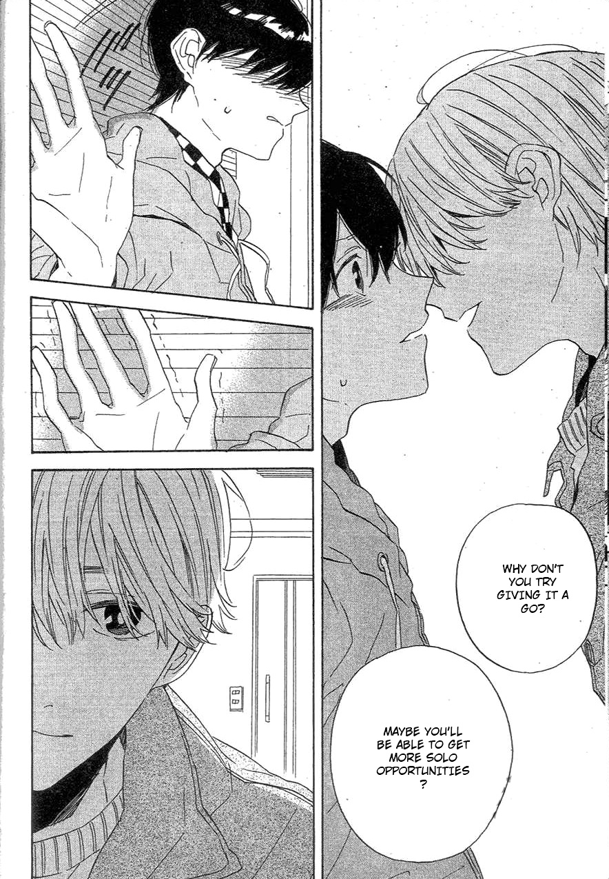 BLT Vol. 1 Ch. 1 第32页