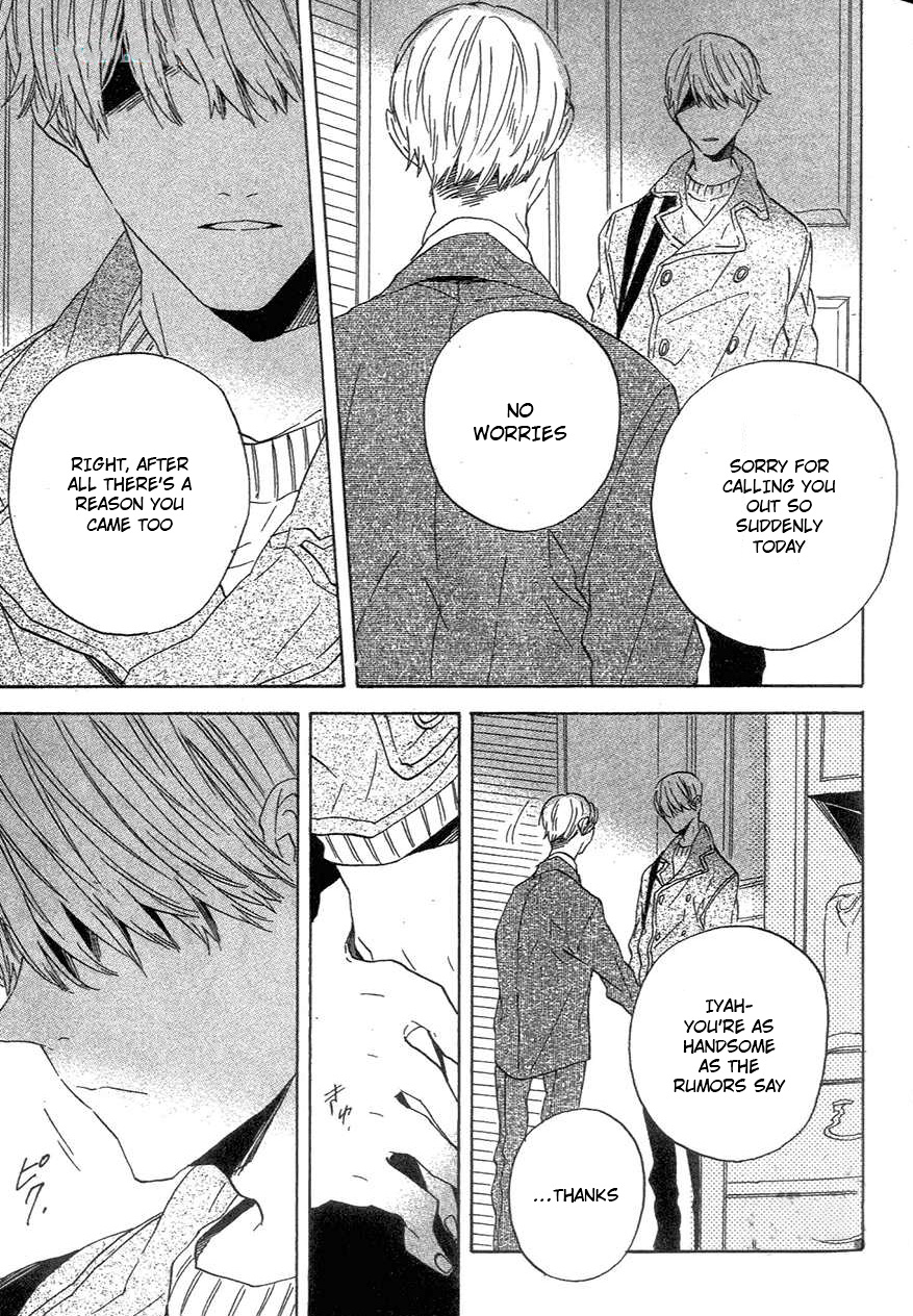 BLT Vol. 1 Ch. 1 第39页
