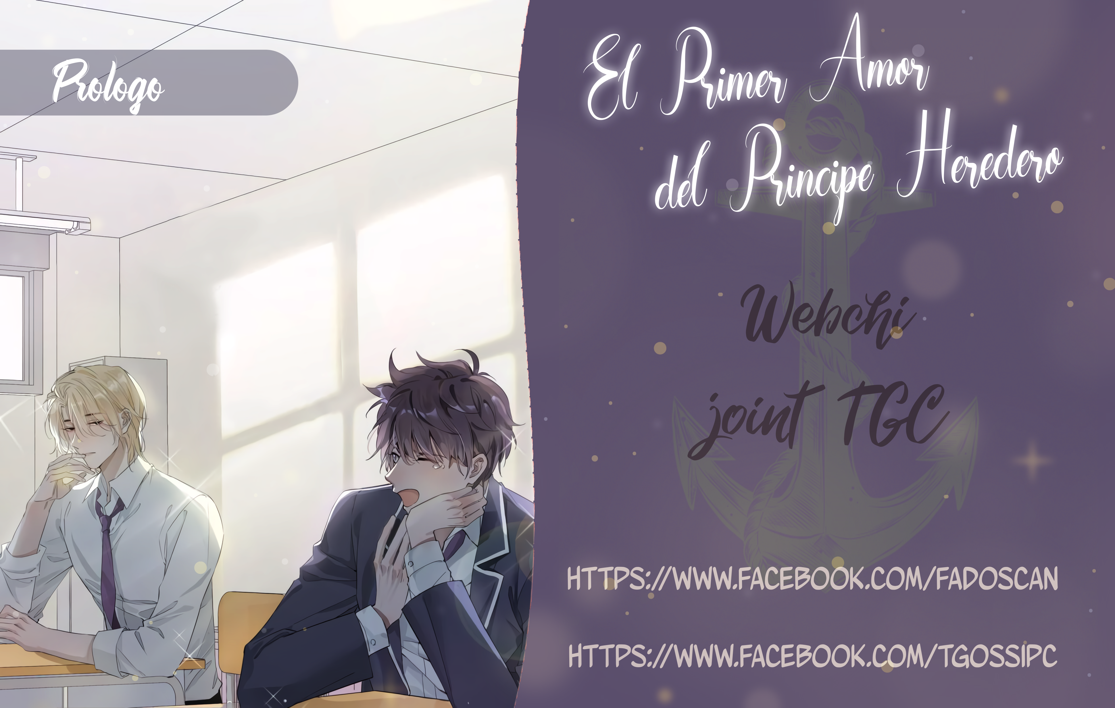 The Prince's First Love Prólogo 第1页
