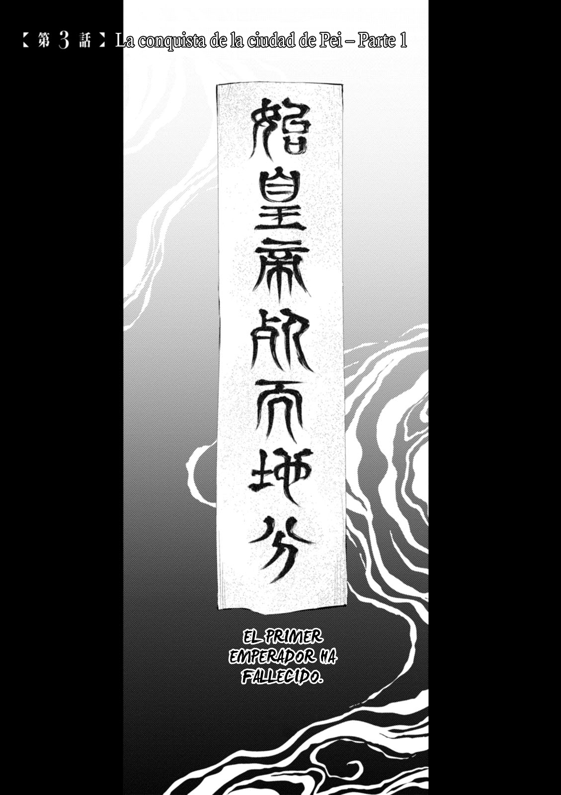 Red Dragon La conquista de la ciudad de Pei (1ª Parte) 第2页