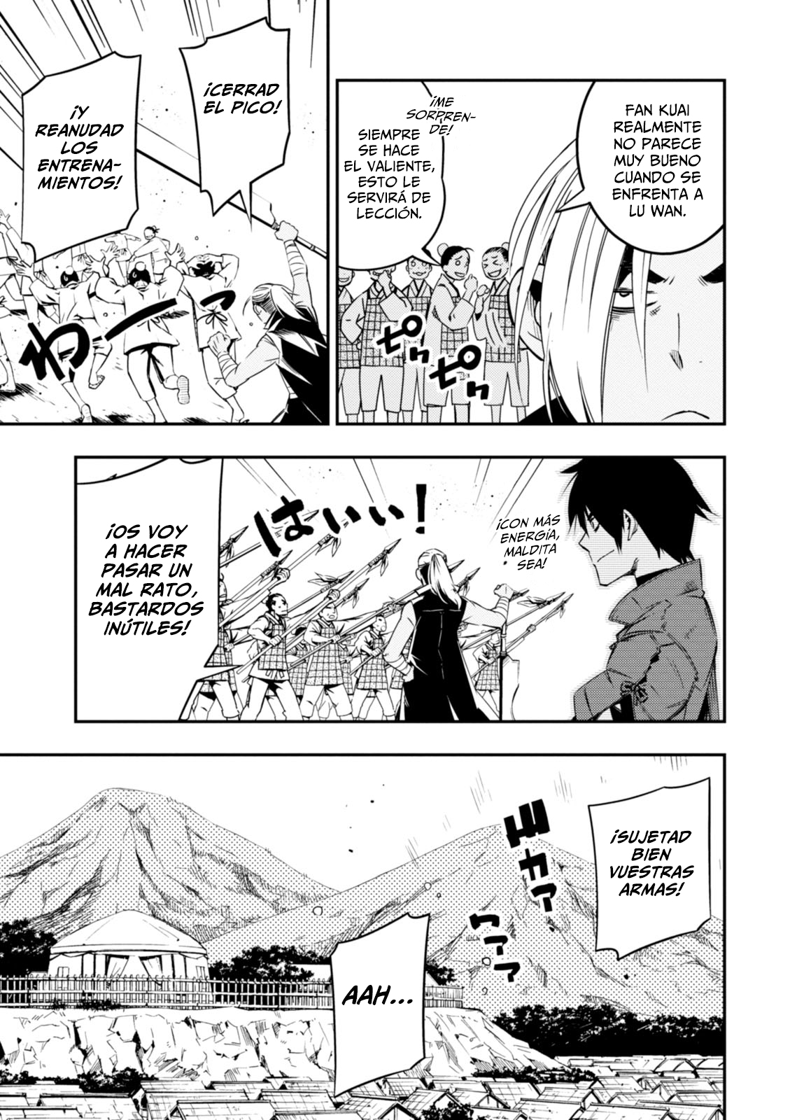 Red Dragon La conquista de la ciudad de Pei (1ª Parte) 第7页