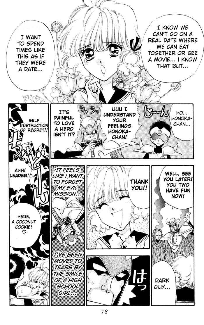 Dokkan Love Vol. 1 Ch. 2 第11页