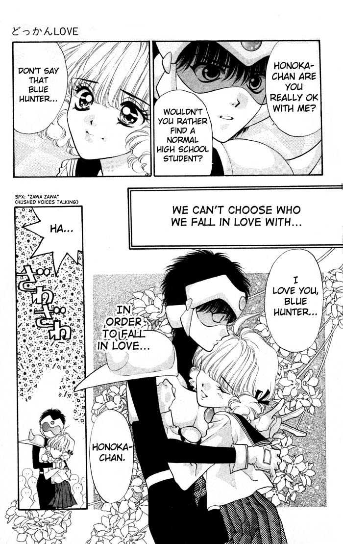 Dokkan Love Vol. 1 Ch. 2 第12页