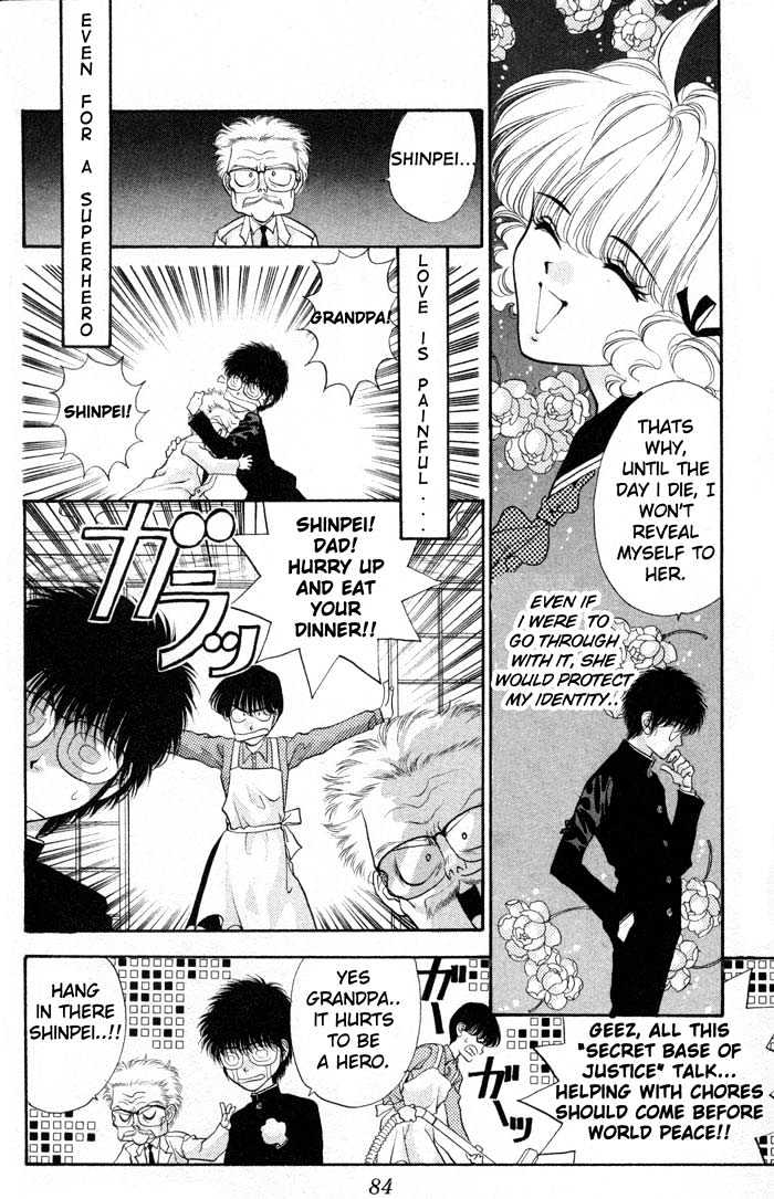 Dokkan Love Vol. 1 Ch. 2 第17页