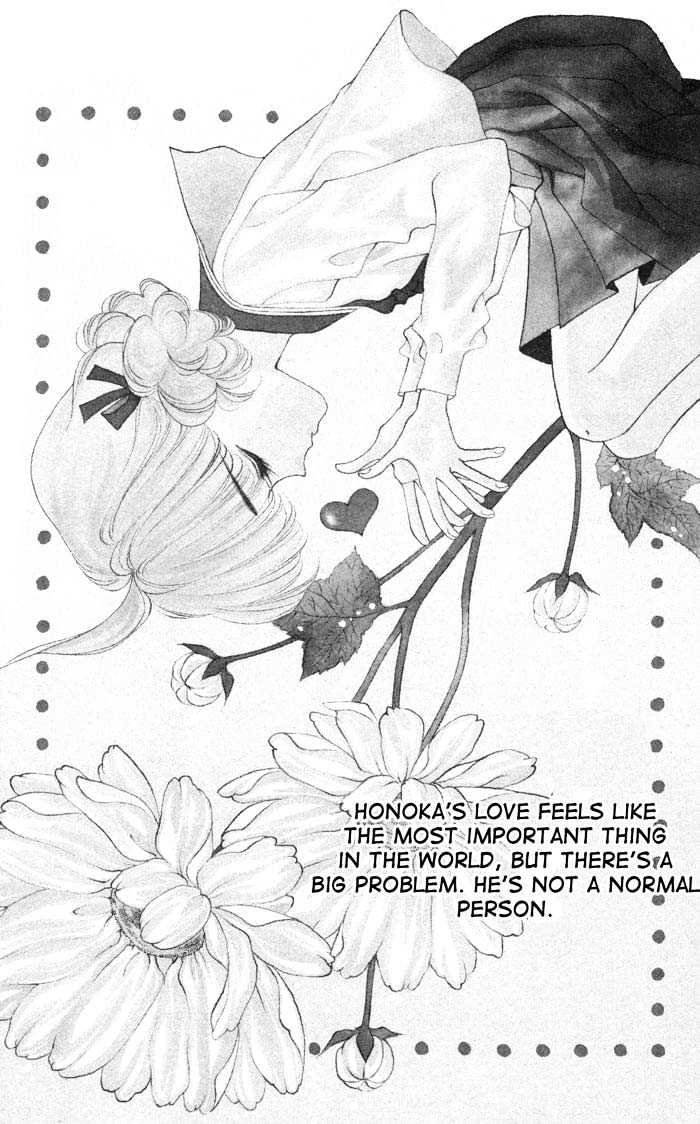 Dokkan Love Vol. 1 Ch. 2 第3页