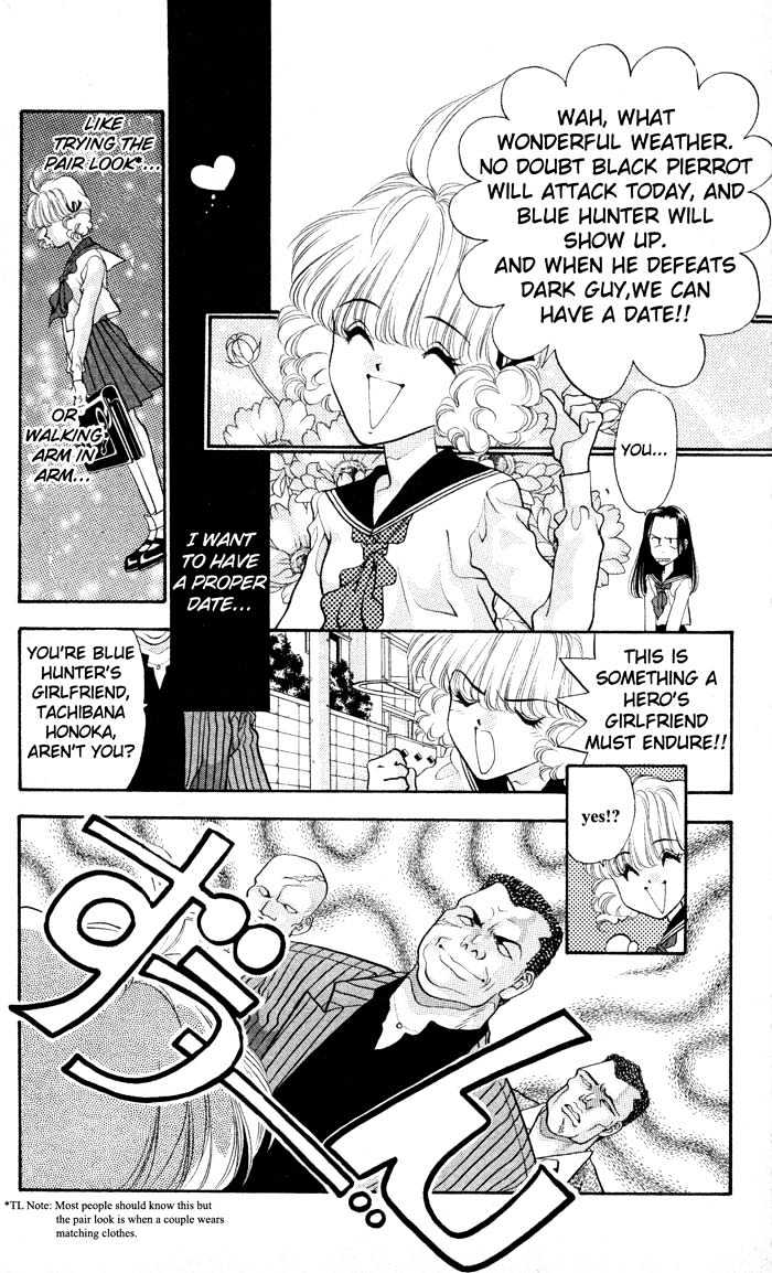 Dokkan Love Vol. 1 Ch. 2 第22页