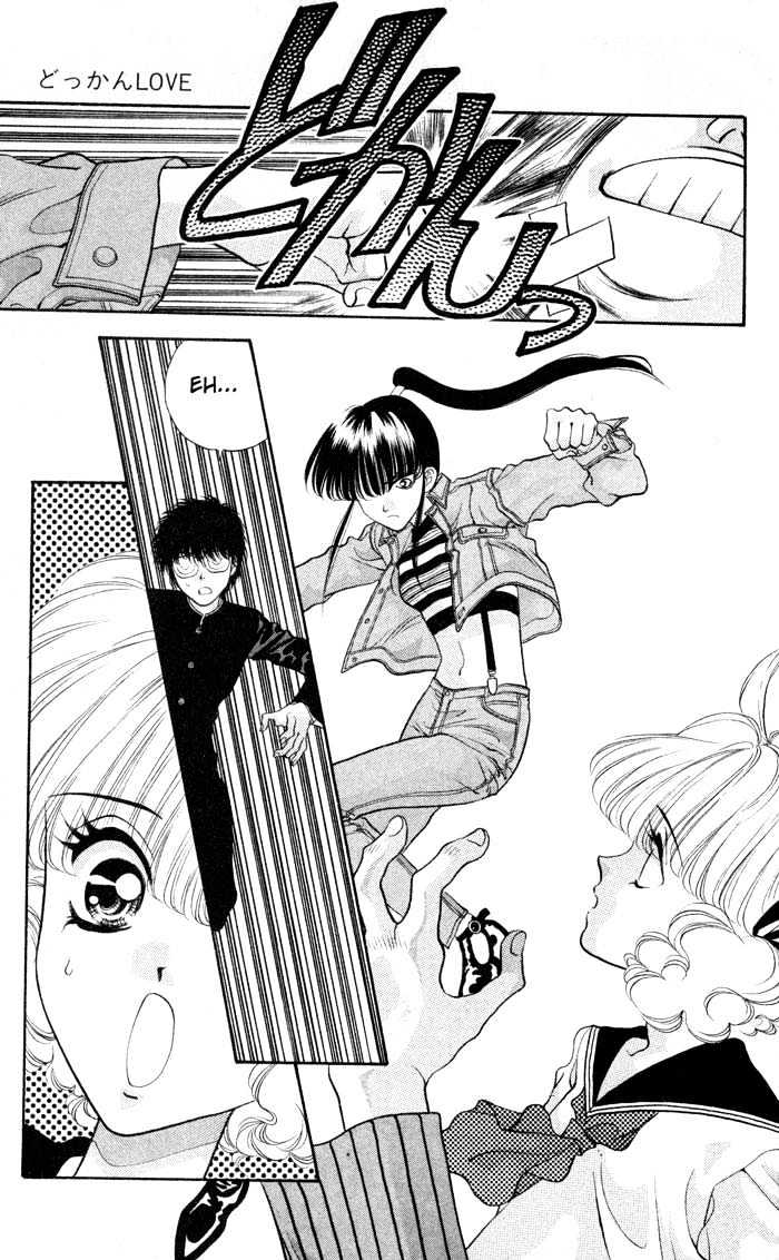 Dokkan Love Vol. 1 Ch. 2 第24页