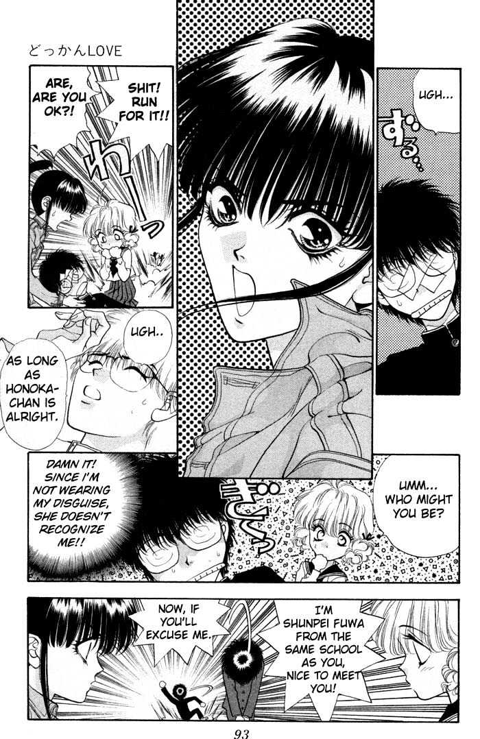 Dokkan Love Vol. 1 Ch. 2 第26页