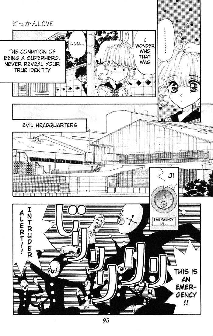 Dokkan Love Vol. 1 Ch. 2 第28页