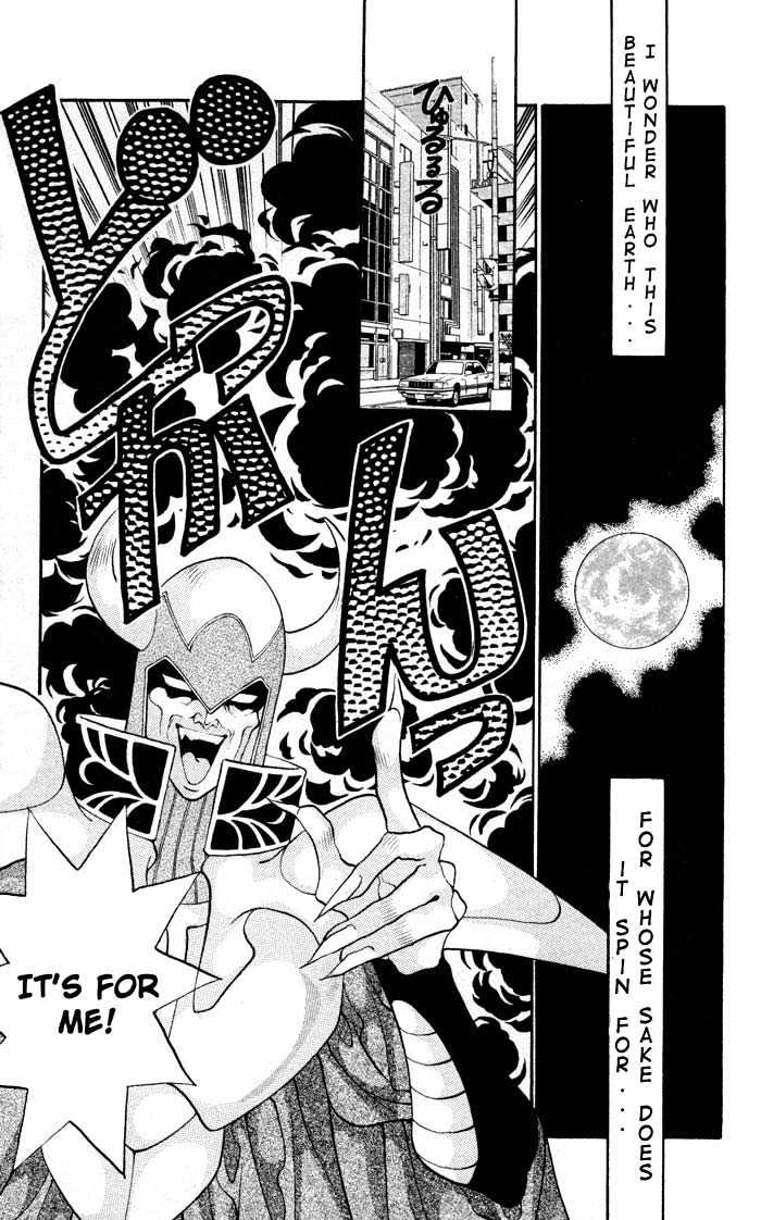 Dokkan Love Vol. 1 Ch. 2 第4页