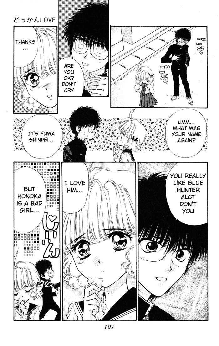 Dokkan Love Vol. 1 Ch. 2 第40页