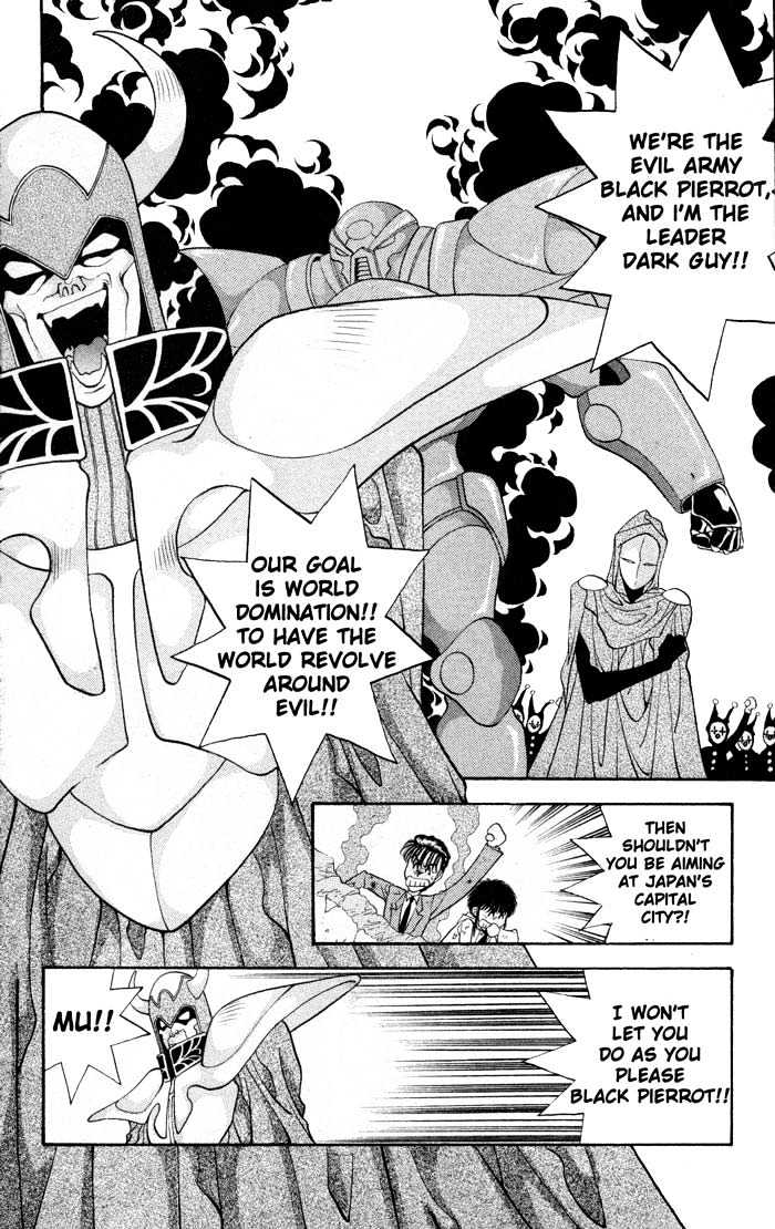 Dokkan Love Vol. 1 Ch. 2 第5页