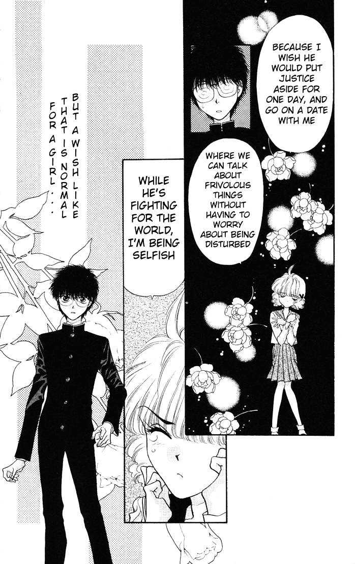 Dokkan Love Vol. 1 Ch. 2 第41页