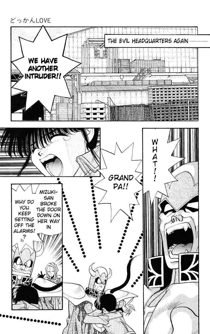 Dokkan Love Vol. 1 Ch. 2 第42页