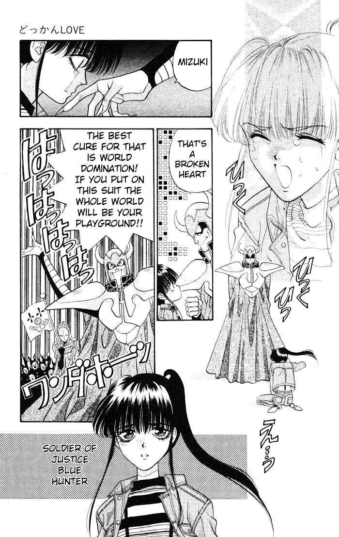 Dokkan Love Vol. 1 Ch. 2 第44页