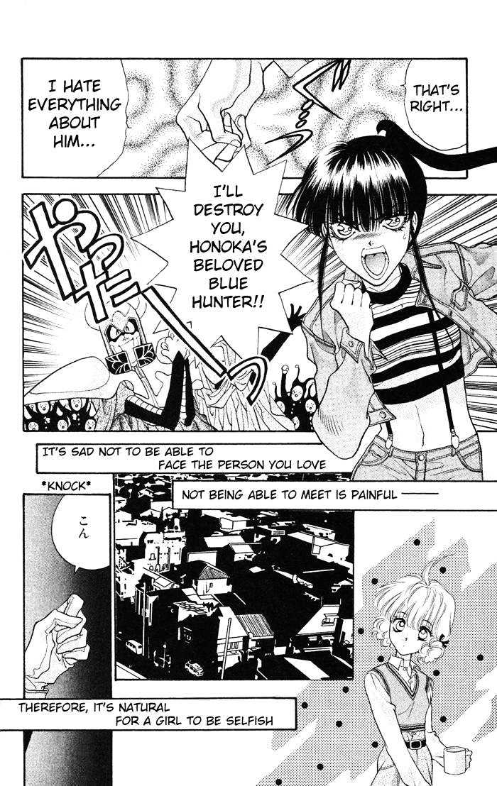 Dokkan Love Vol. 1 Ch. 2 第45页