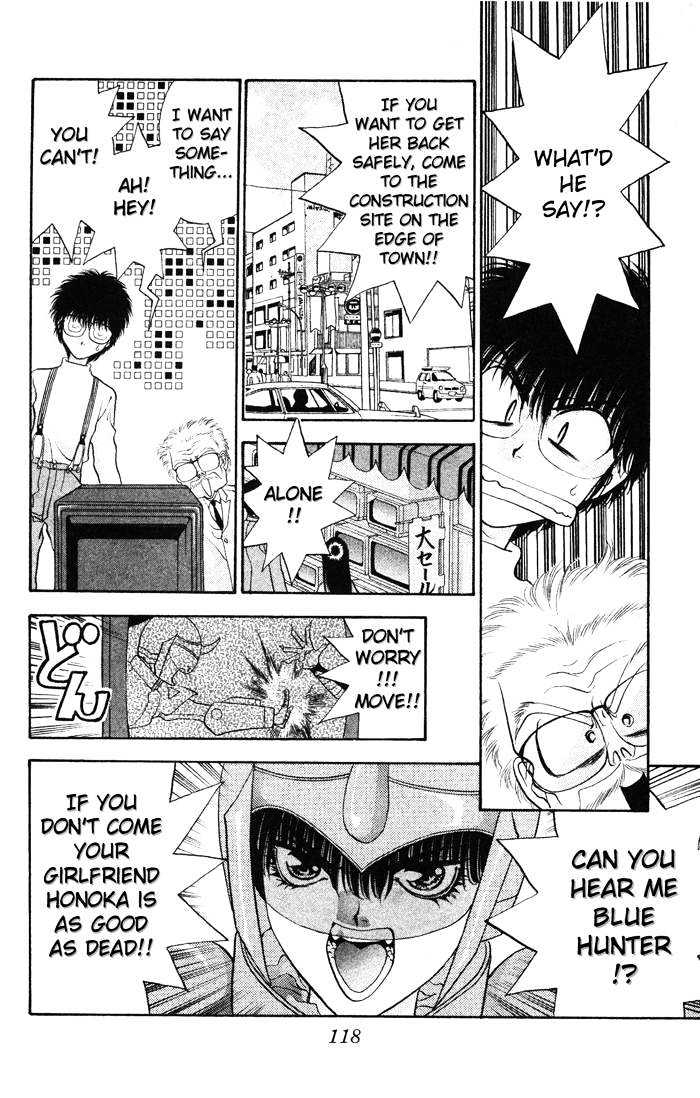 Dokkan Love Vol. 1 Ch. 2 第51页