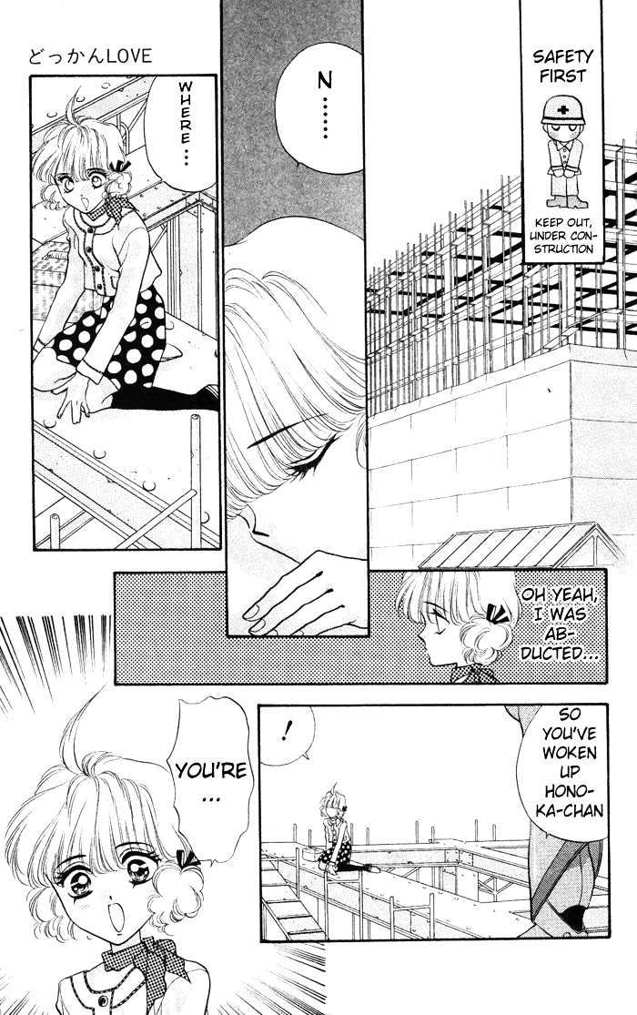 Dokkan Love Vol. 1 Ch. 2 第56页