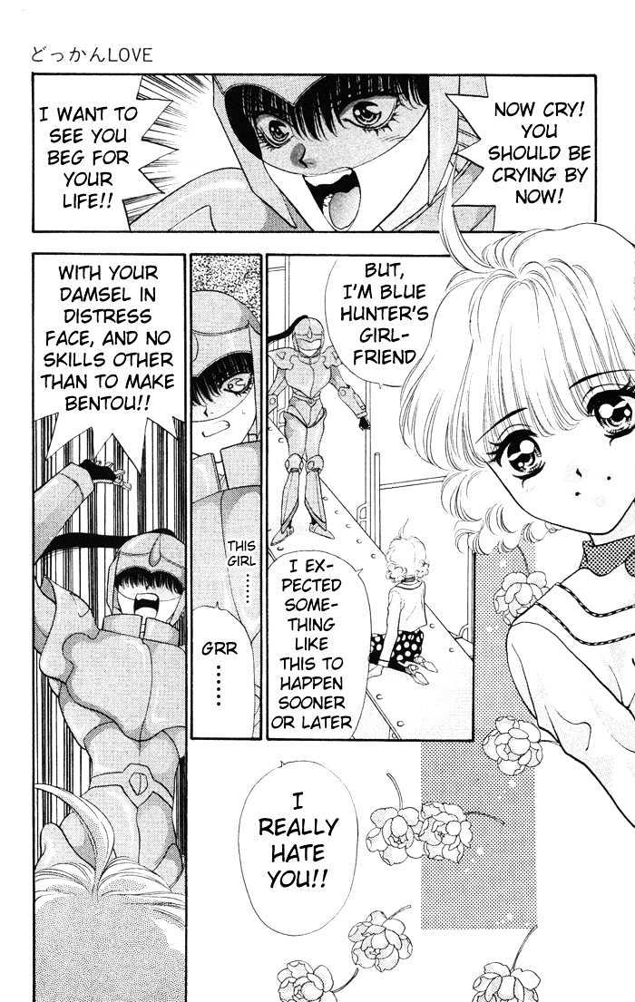Dokkan Love Vol. 1 Ch. 2 第58页