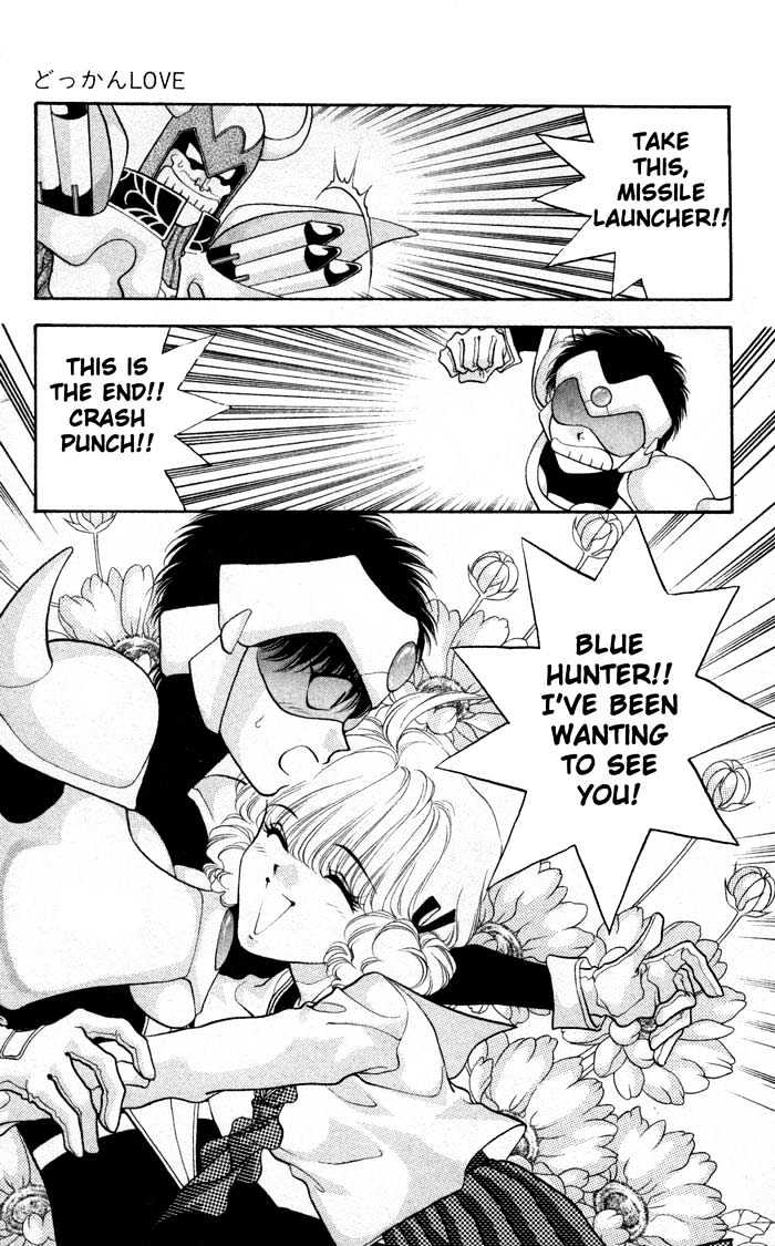 Dokkan Love Vol. 1 Ch. 2 第8页