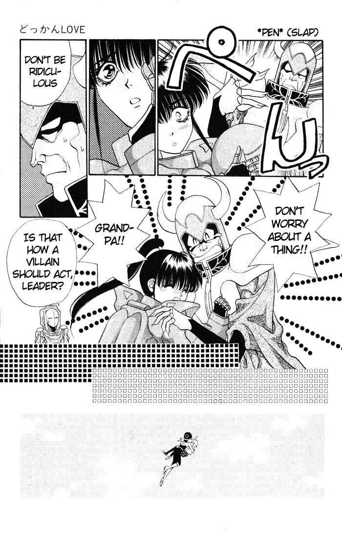 Dokkan Love Vol. 1 Ch. 2 第76页