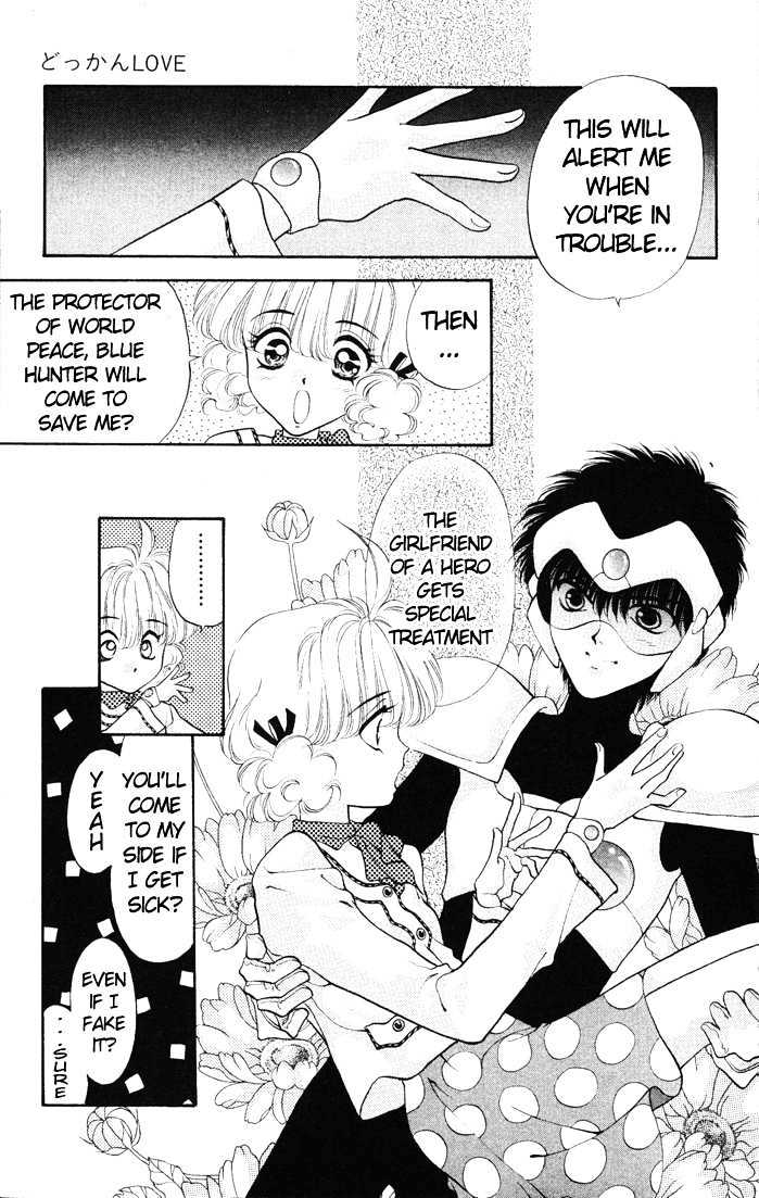 Dokkan Love Vol. 1 Ch. 2 第78页