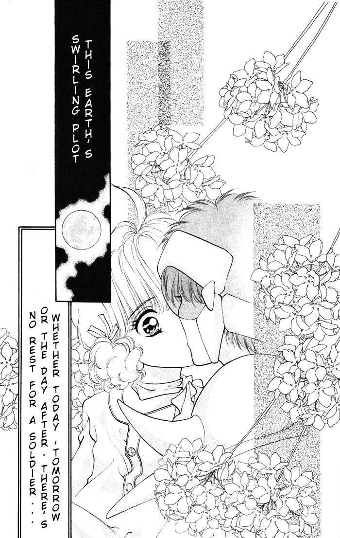 Dokkan Love Vol. 1 Ch. 2 第80页