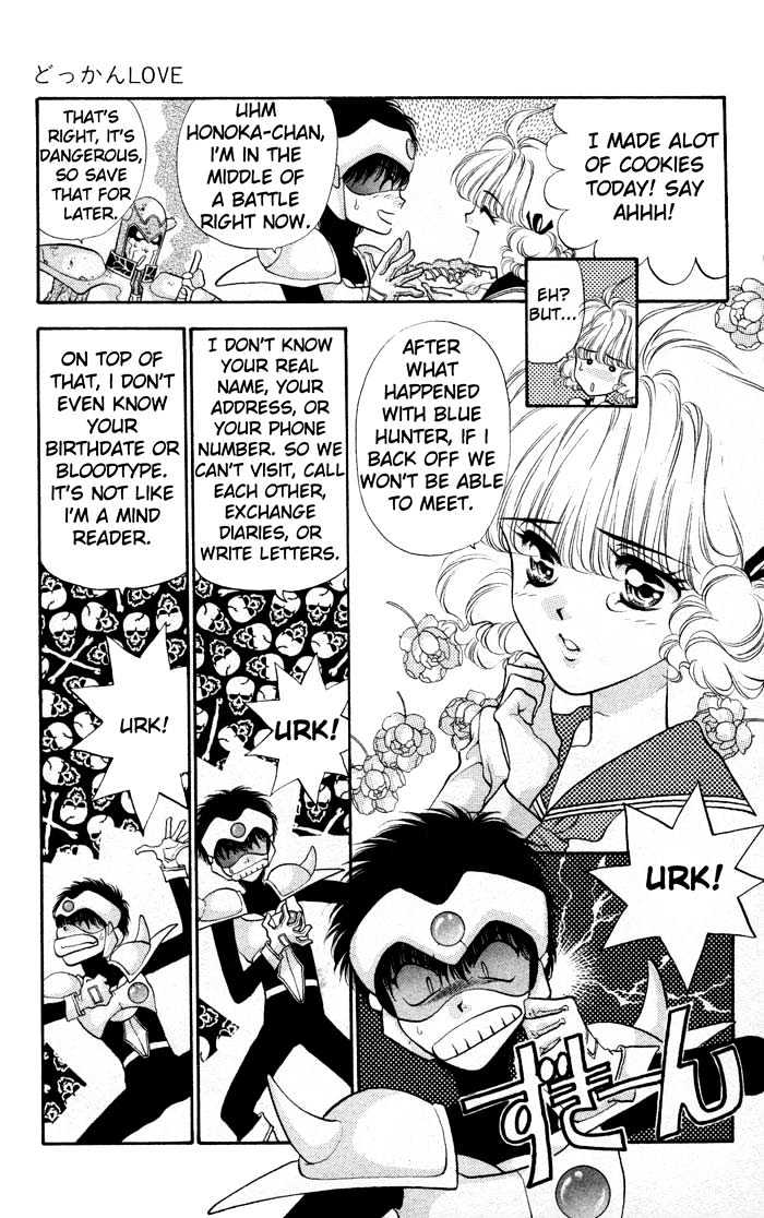Dokkan Love Vol. 1 Ch. 2 第10页