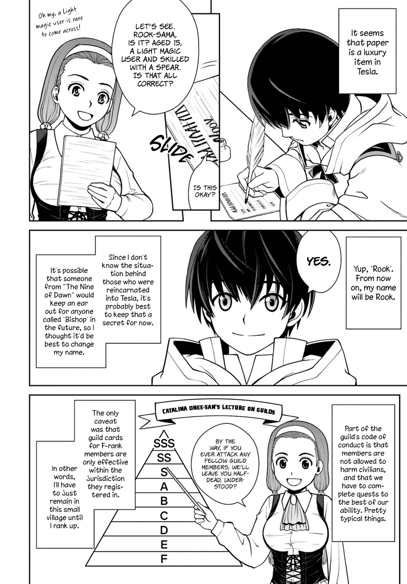 Gokufuri Kyohi Shite Tesaguri Start! - Tokka Shinai Healer, Nakama to Wakarete Tabi ni Deru Vol. 1 Ch. 2 第13页