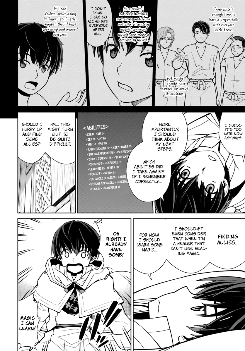 Gokufuri Kyohi Shite Tesaguri Start! - Tokka Shinai Healer, Nakama to Wakarete Tabi ni Deru Vol. 1 Ch. 2 第19页