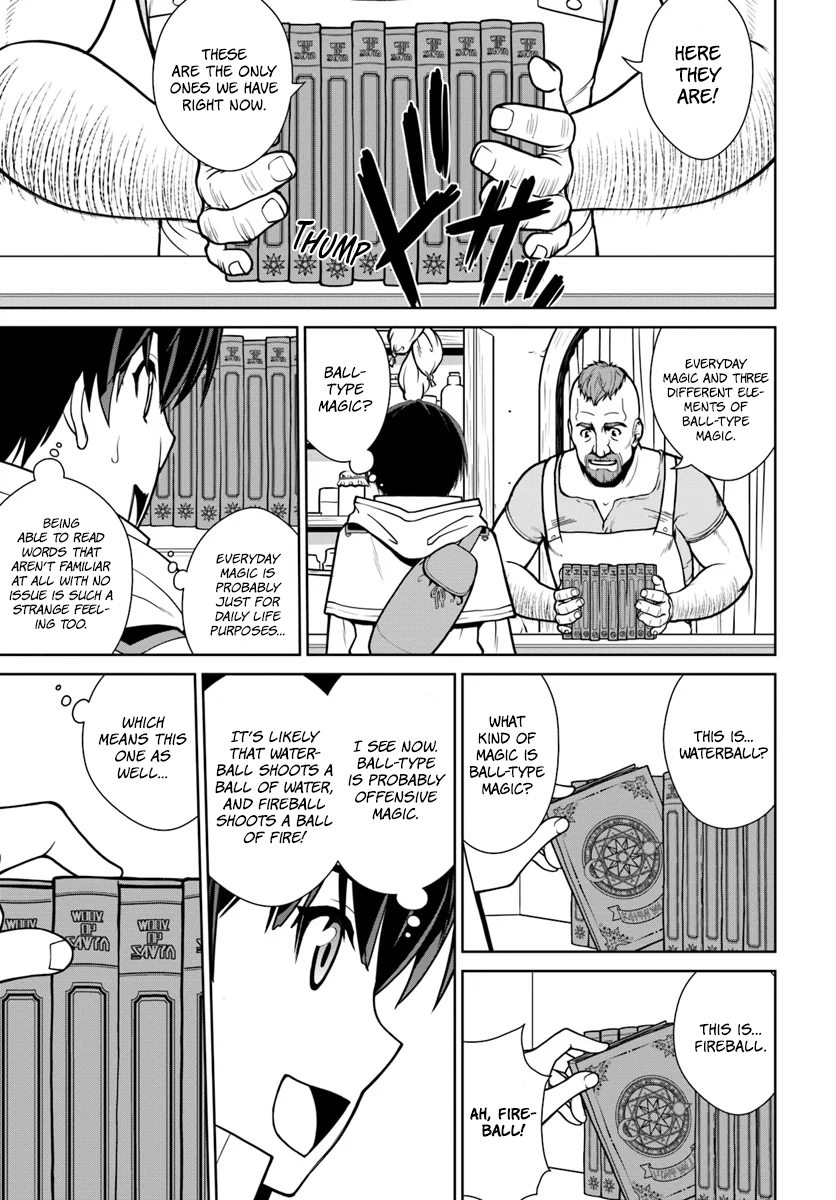 Gokufuri Kyohi Shite Tesaguri Start! - Tokka Shinai Healer, Nakama to Wakarete Tabi ni Deru Vol. 1 Ch. 2 第8页