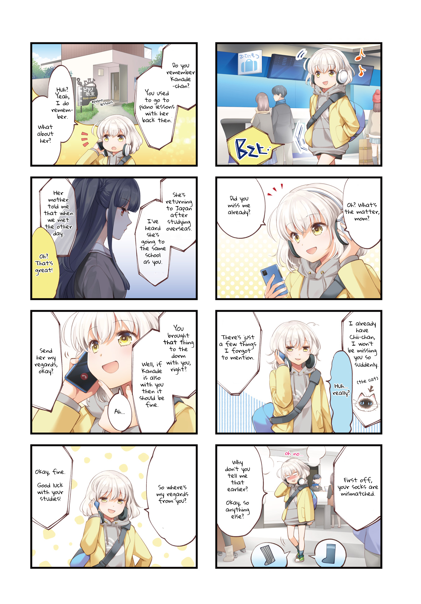 Eighty Eight wo 2 Dewatte Vol. 1 Ch. 1 第2页