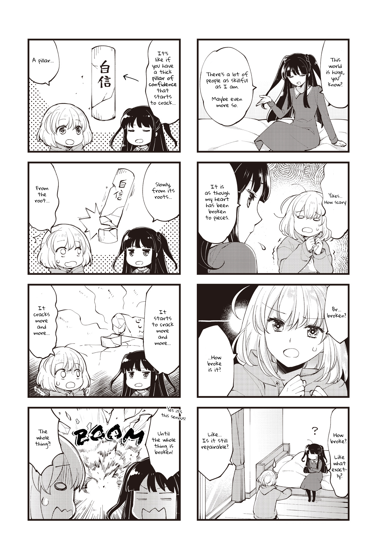 Eighty Eight wo 2 Dewatte Vol. 1 Ch. 1 第6页