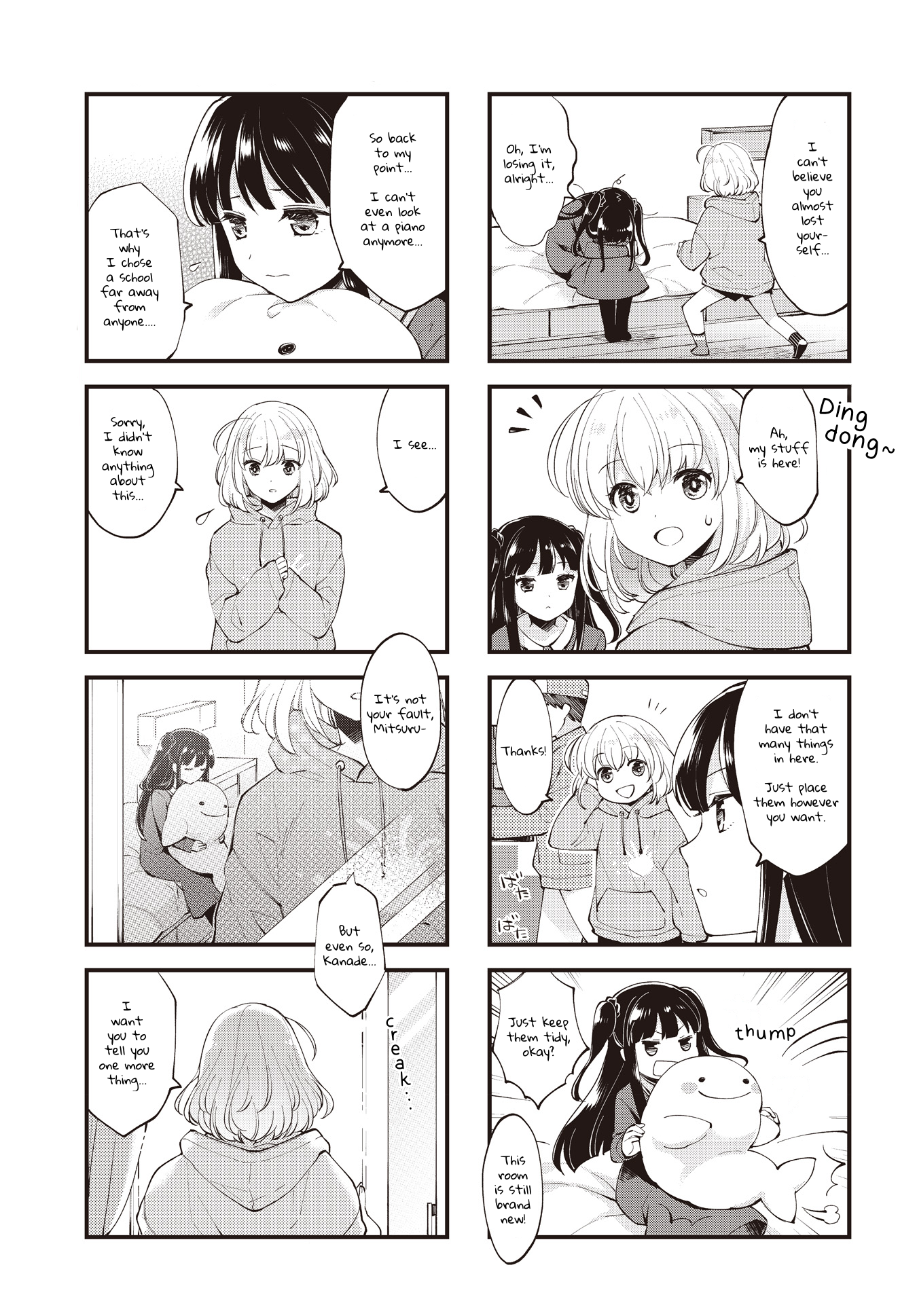 Eighty Eight wo 2 Dewatte Vol. 1 Ch. 1 第7页