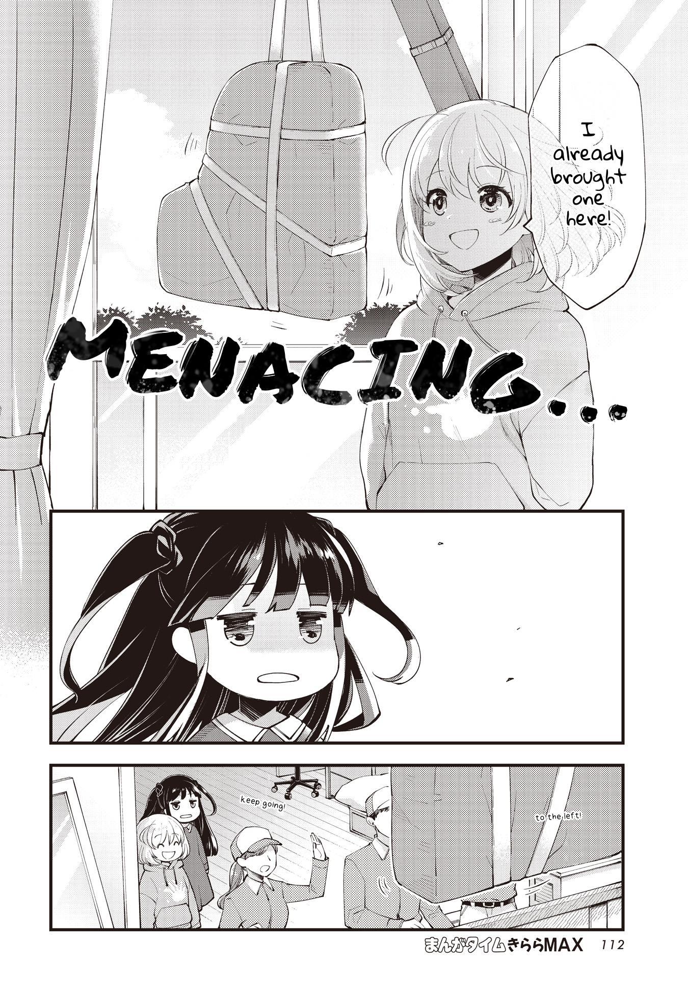 Eighty Eight wo 2 Dewatte Vol. 1 Ch. 1 第8页
