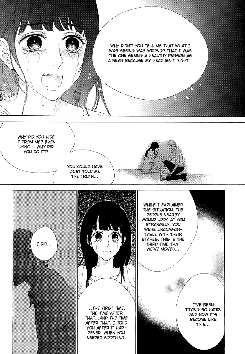 I Am Currently Living with a Bear Oneshot 第15页