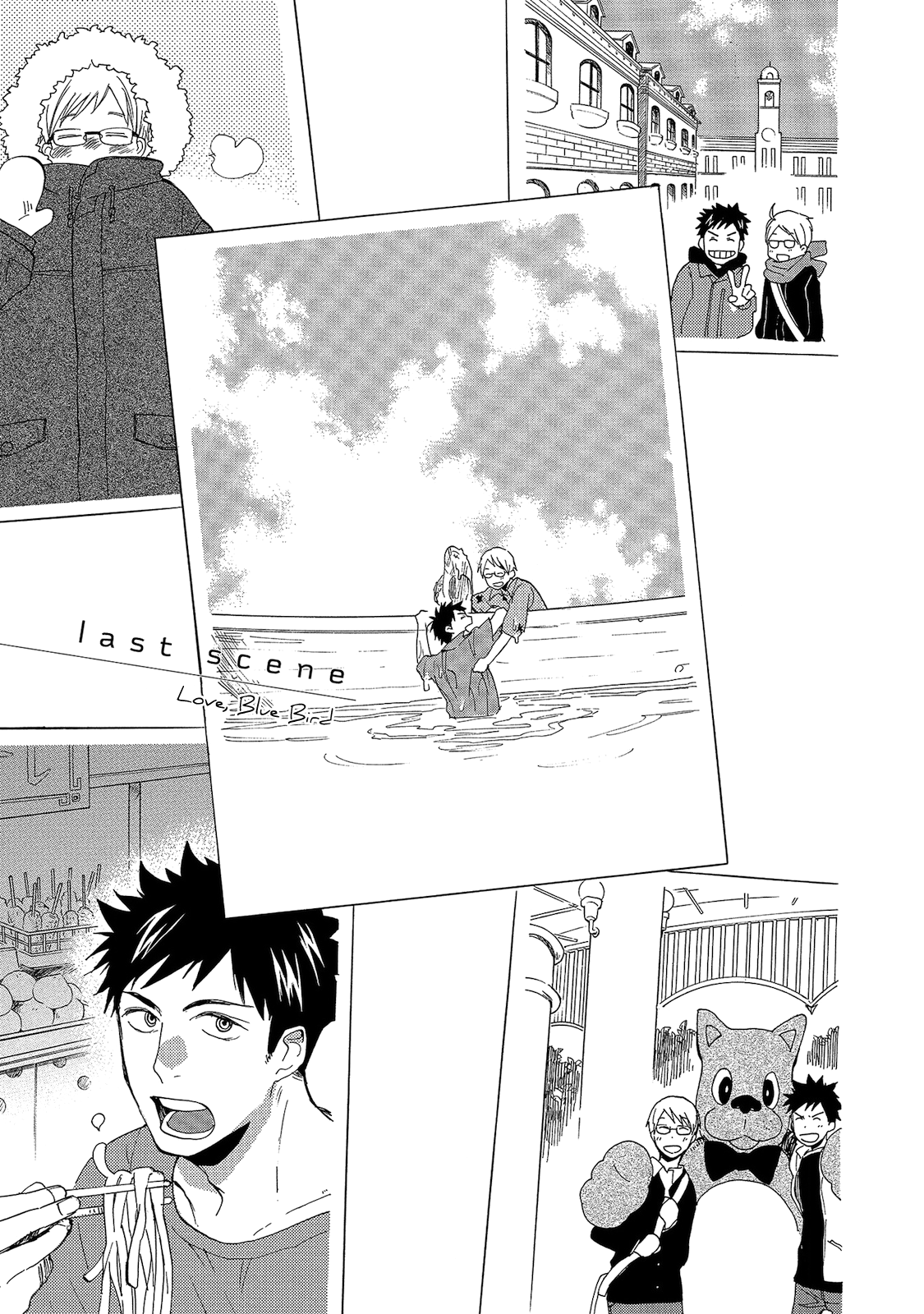 Aoi Tori Yori Aoi Tori Yori Part 3 第1页