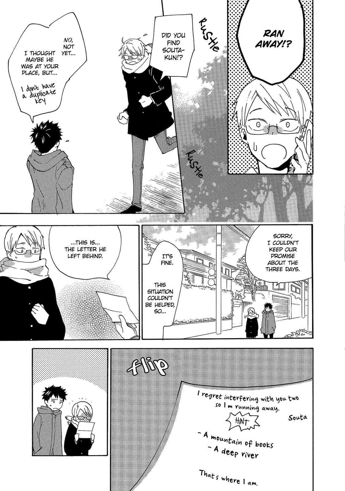 Aoi Tori Yori Aoi Tori Yori Part 3 第11页