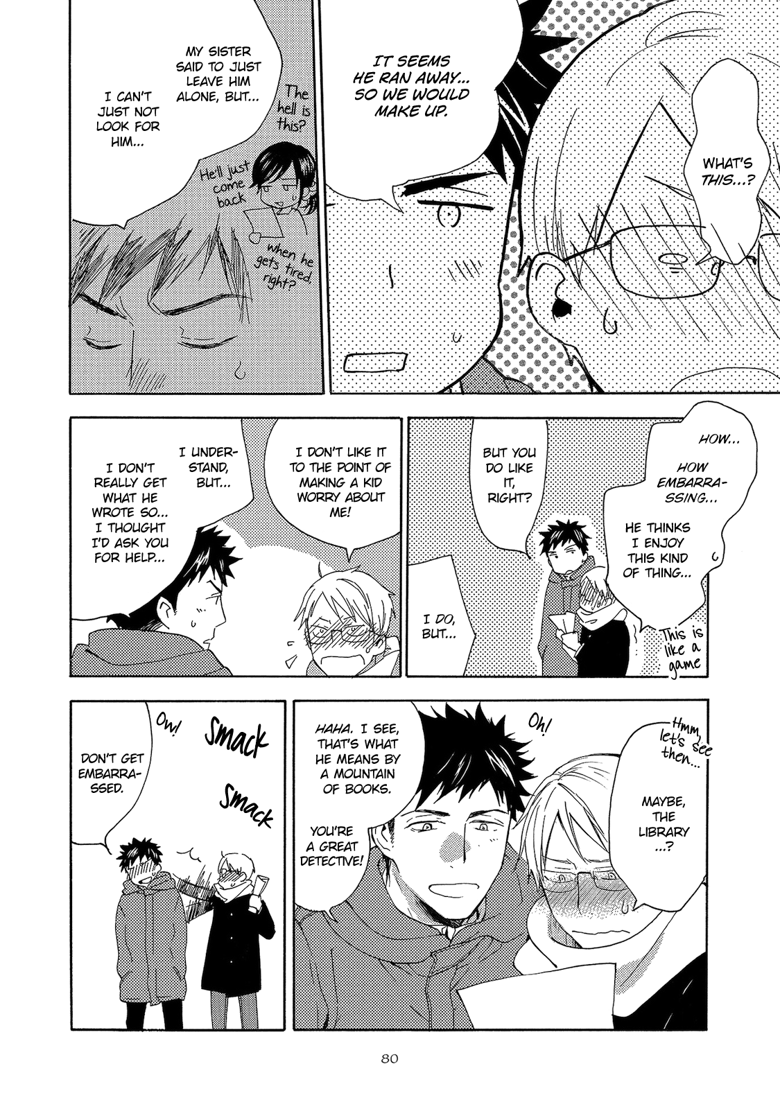Aoi Tori Yori Aoi Tori Yori Part 3 第12页