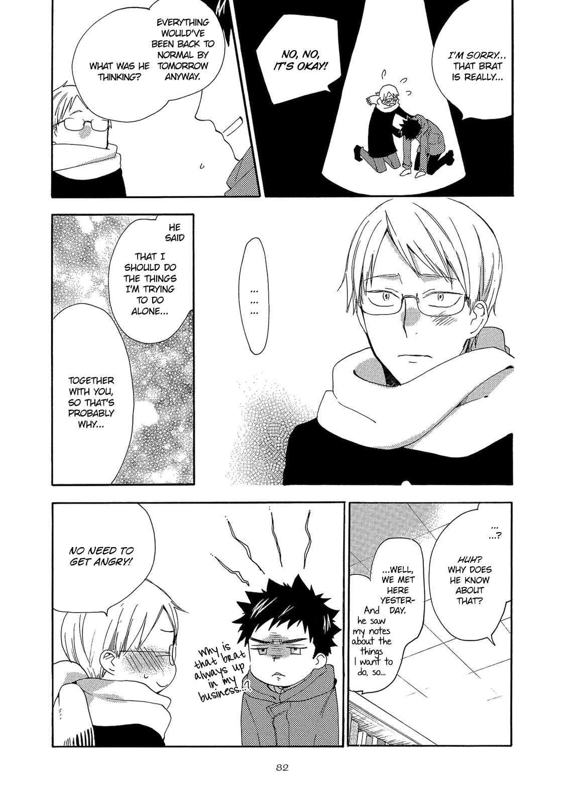 Aoi Tori Yori Aoi Tori Yori Part 3 第14页