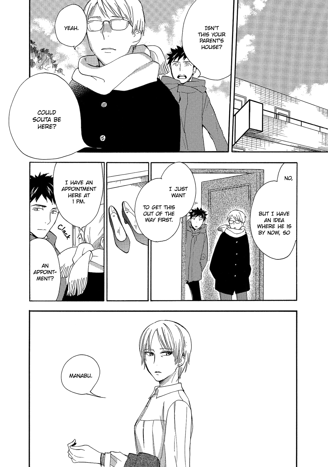 Aoi Tori Yori Aoi Tori Yori Part 3 第17页