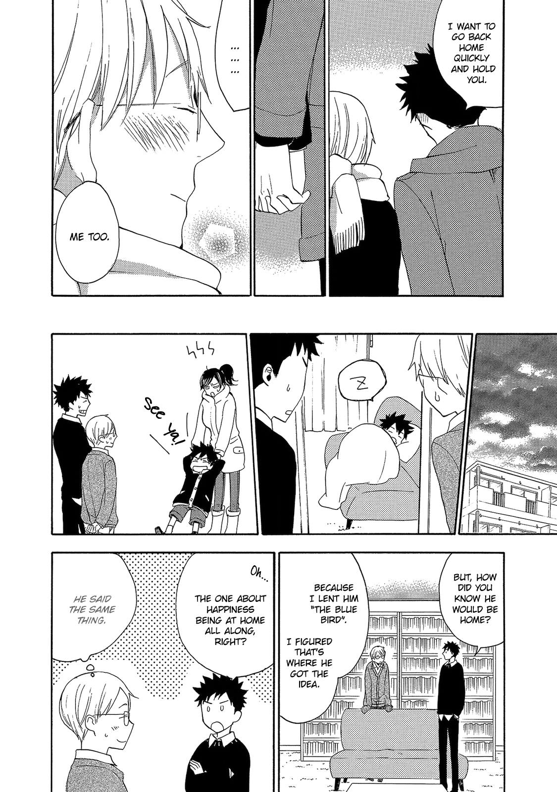 Aoi Tori Yori Aoi Tori Yori Part 3 第24页