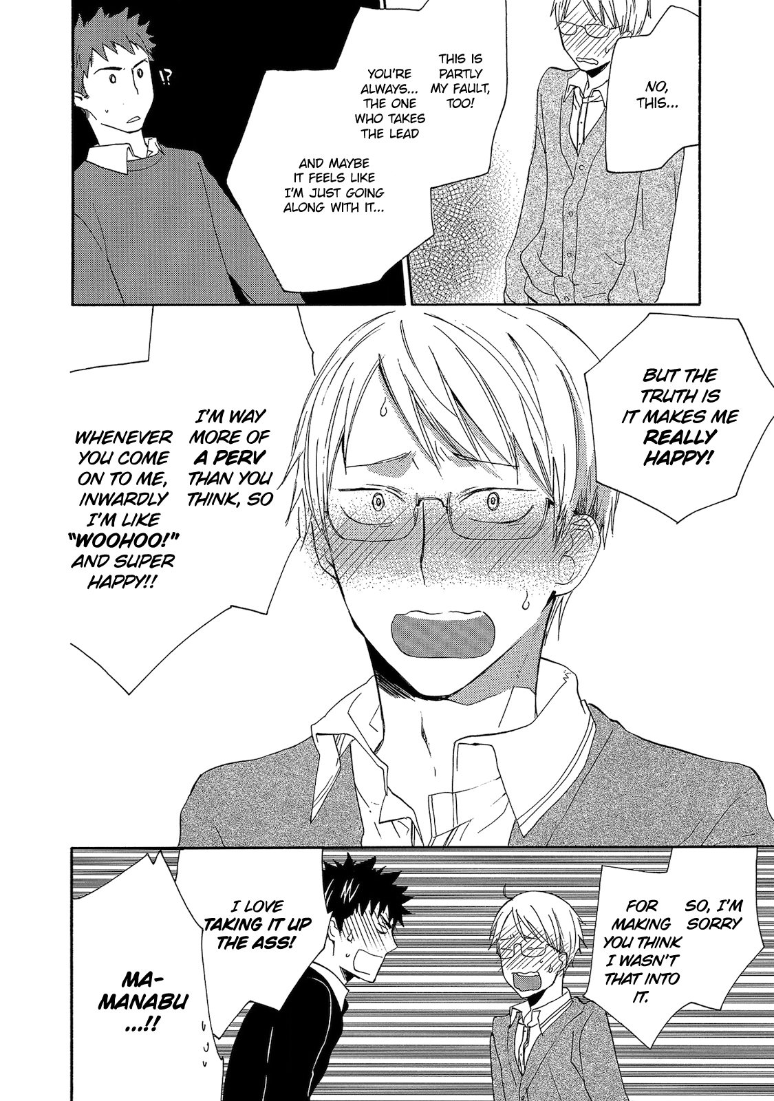 Aoi Tori Yori Aoi Tori Yori Part 3 第28页