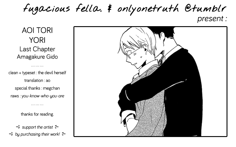 Aoi Tori Yori Aoi Tori Yori Part 3 第35页