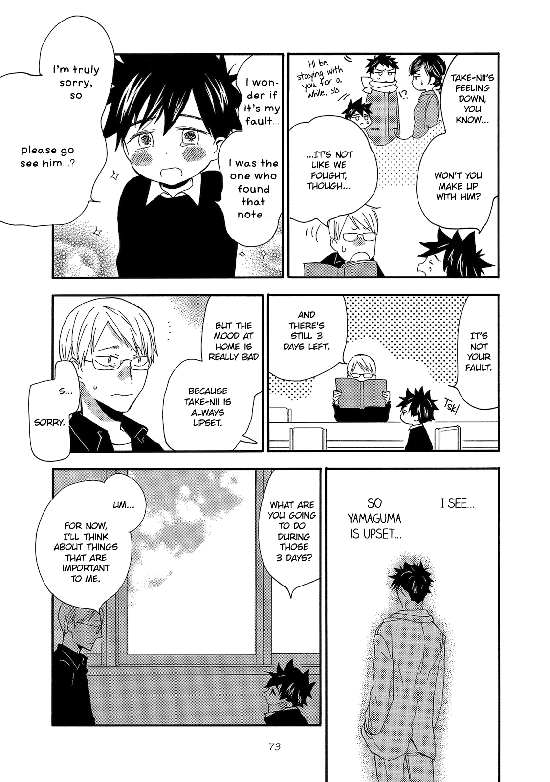 Aoi Tori Yori Aoi Tori Yori Part 3 第5页