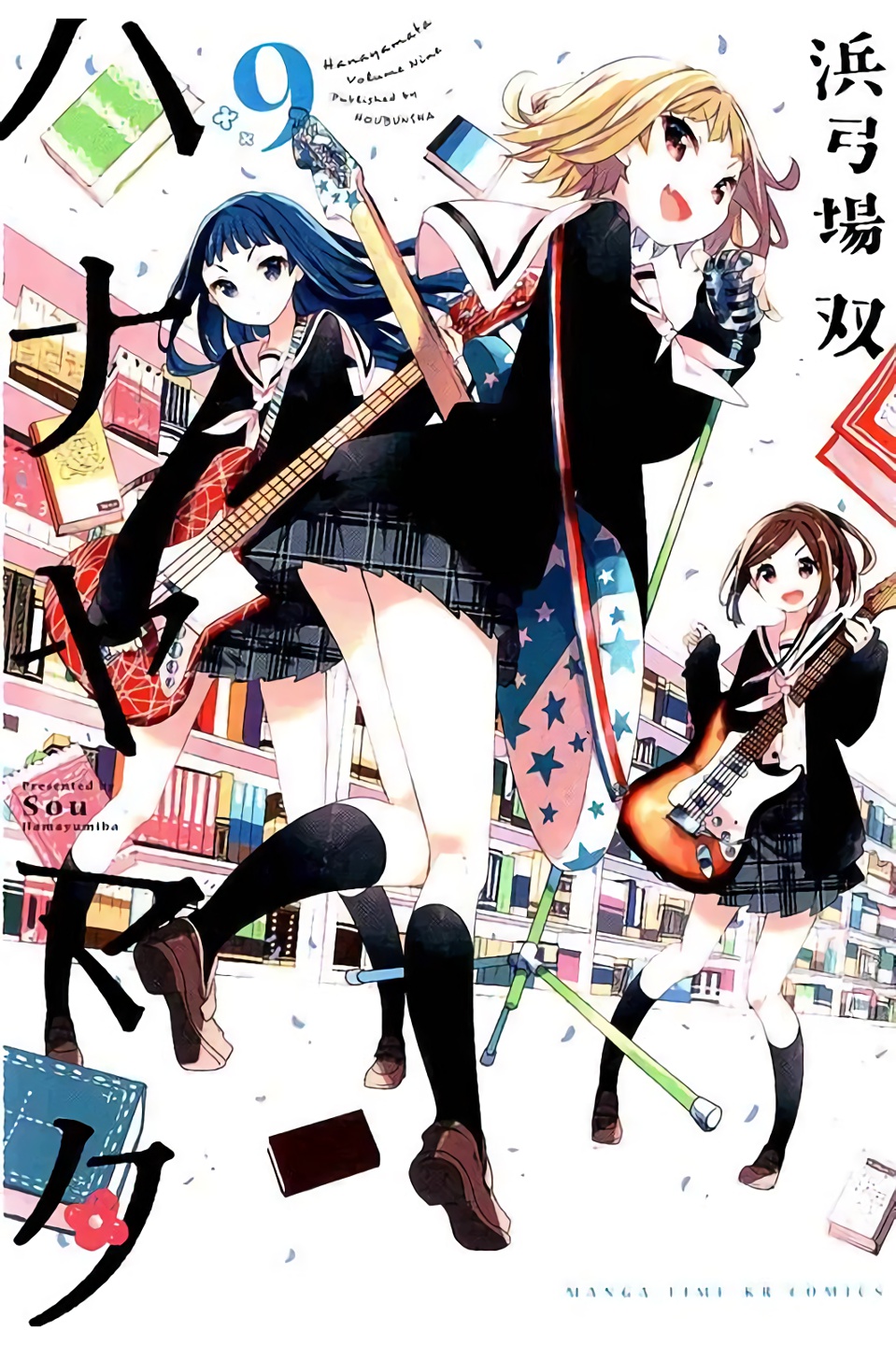 Hanayamata Vol. 9 Ch. 1 第1页